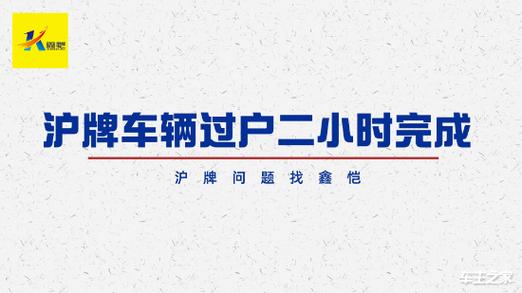 2024年新能源车牌1年多少钱？3年多少钱？