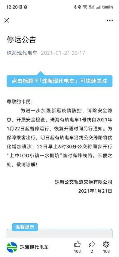 2024年电车指标大概要多少钱？5年多少钱？需要什么资料