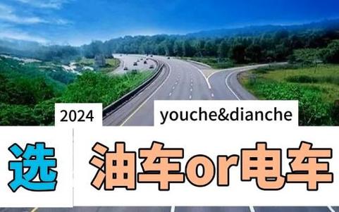 2024北京租电车指标出租一个多少钱(2024北京电车指标租赁价格解析)