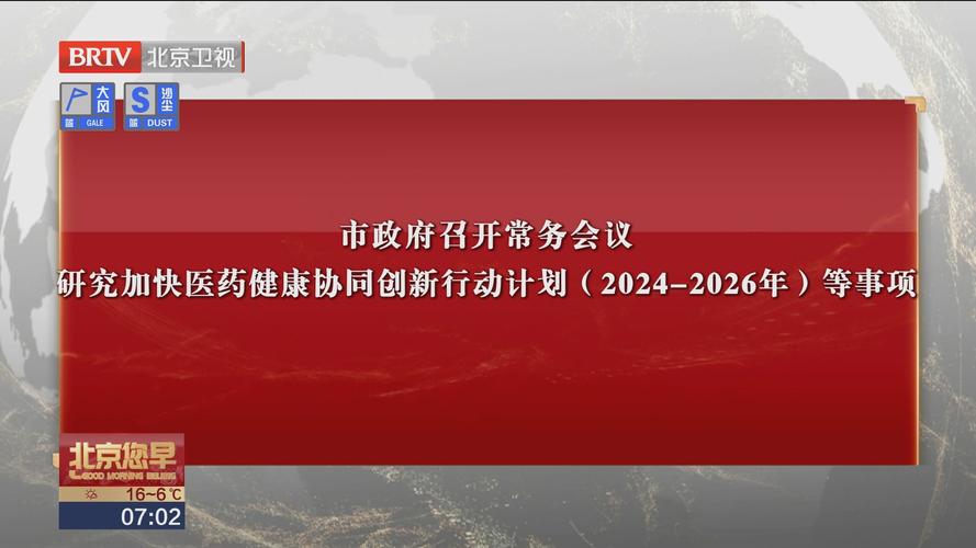 2024年北京牌照价格是多少？(2024年北京车牌价格预测？北京车牌拍卖价格走势)