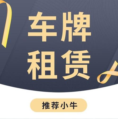 2024年京牌指标多少钱(2024年京牌指标价格预测)