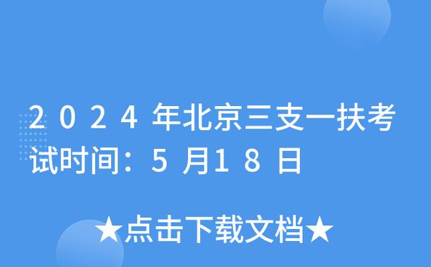 2024北京牌照指标一个多少钱-10年老牌商家,大品牌保障！