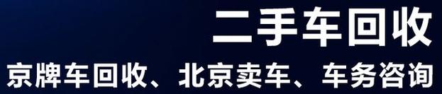 2024年京牌一年多少钱